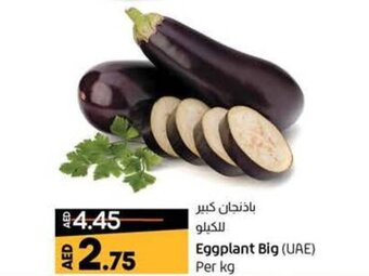 Lulu Hypermarket Eggplant Big Per Kg offer