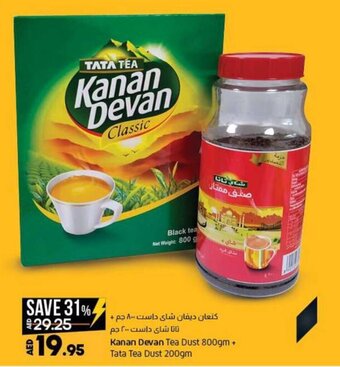 Lulu Hypermarket Kanan Devan Tea Dust 800gm+Tata Tea Dust 200gm offer