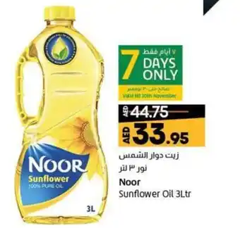 Lulu Hypermarket Noor Sunflower Oil 3 Ltr offer