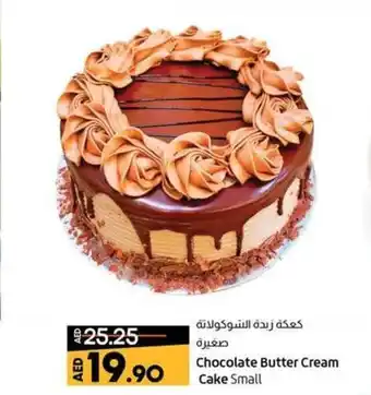 Lulu Hypermarket Chocolate Butter Cream Cake Small offer