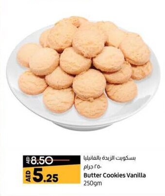 Lulu Hypermarket Butter Cookies Vanilla 250gm offer