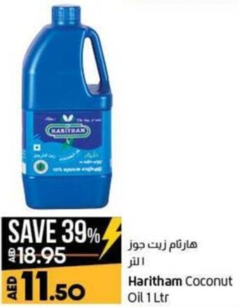 Lulu Hypermarket Haritham Coconut Oil 1 Ltr offer