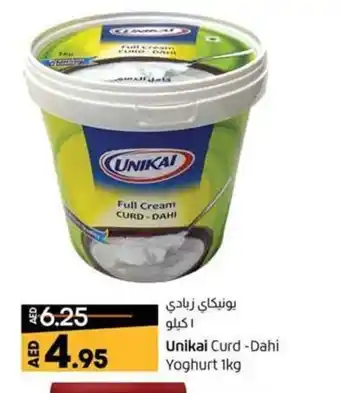 Lulu Hypermarket Unikai Curd - Dahi Yoghurt 1Kg offer