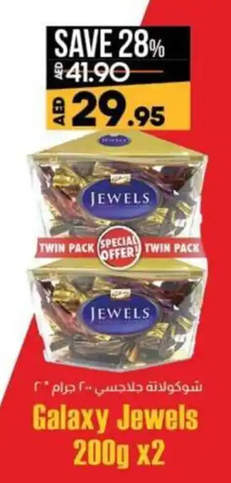 Lulu Hypermarket Galaxy Jewels 200gx2 offer