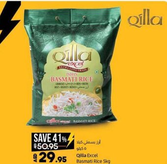 Lulu Hypermarket Qilla Excel Basmati Rice 5kg offer