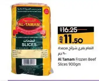 Lulu Hypermarket Al-Tamam Frozen Beef Slices 900gm offer