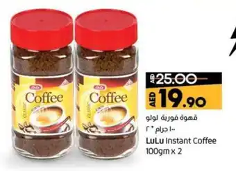 Lulu Hypermarket LuLu Instant Coffee 100gmx2 offer