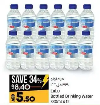 Lulu Hypermarket LuLu Bottled Drinking Water 330mlx12 offer