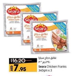 Lulu Hypermarket Seara Chicken Franks 340gm x 3 offer
