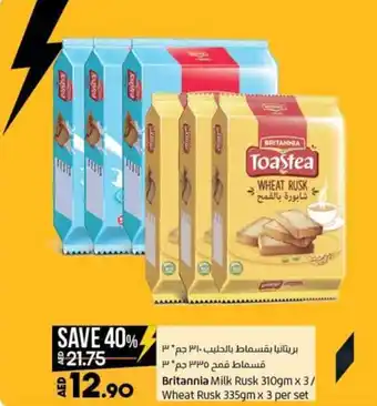 Lulu Hypermarket Britannia Milk Rusk 310gmx3/Wheat Rusk 335gm x 3 per set offer