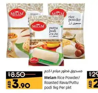 Lulu Hypermarket Melam Rice Powder/Roasted Rava/Puttu Podi 1Kg Per Pkt offer
