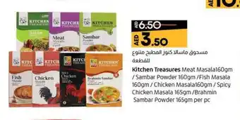 Lulu Hypermarket Kitchen Treasures Meat Masala 160gm /Sambar Powder 160gm/Fish Masala 160gm/Chicken Masala 160gm/Spicy Chicken Masala 165gm offer