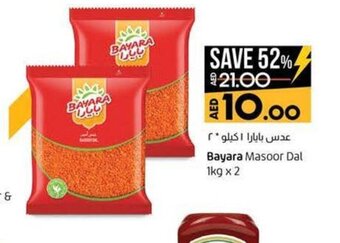 Lulu Hypermarket Bayara Masoor Dal 1Kg x 2 offer