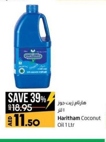 Lulu Hypermarket Haritham Coconut Oil 1Ltr offer