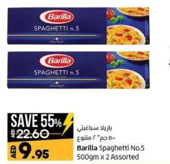Lulu Hypermarket Barilla Spaghetti No.5 500 gm x 2 Assorted offer