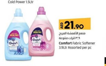 Lulu Hypermarket Comfort Fabric Softener 3.9Ltr Assorted Per Pc offer