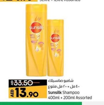 Lulu Hypermarket Sunsilk Shampoo 400ml + 200ml Assorted offer