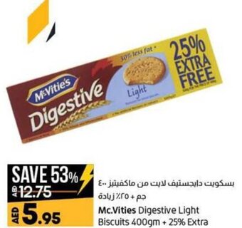 Lulu Hypermarket Mc.Vities Digestive Light Biscuits 400gm + 25% Extra offer