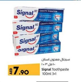 Lulu Hypermarket Signal Toothpaste 100ml 3+1 offer