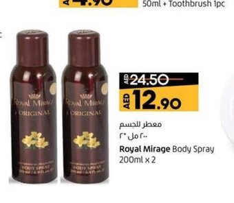 Royal Mirage Body Spray 200ml x 2