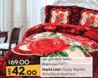 Lulu Hypermarket Maple Leaf Cloudy Blanket 160x220cm Assorted offer