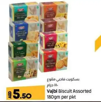 Lulu Hypermarket Vajbi Biscuit Assorted 180gm per pkt offer