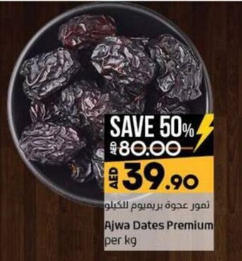 Lulu Hypermarket Ajwa Dates Premium per kg offer
