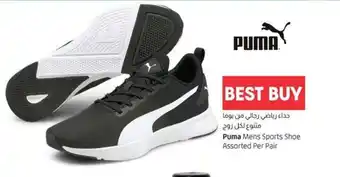 Lulu Hypermarket Puma Mens Sports Shoe Assorted Per Pair offer