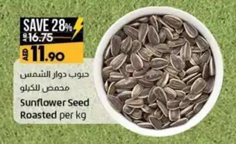 Lulu Hypermarket Sunflower Seed Roasted per kg offer
