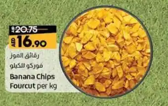Lulu Hypermarket Banana Chips Fourcut per kg offer
