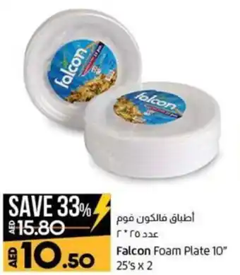Lulu Hypermarket Falcon Foam Plate 10" 25'sx2 offer