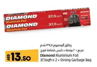 Lulu Hypermarket Diamond Aluminium Foil 37.5sqftx2+ Strong Garbage Bag offer