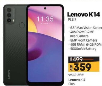 Lulu Hypermarket Lenovo K14 Plus offer