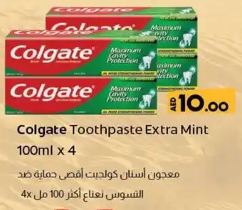 Lulu Hypermarket Colgate Toothpaste Extra Mint 100mlx4 offer