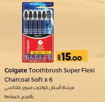 Lulu Hypermarket Colgate Toothbrush Super Flexi Charcoal Soft x 6 offer