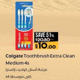 Lulu Hypermarket Colgate Toothbrush Extra Clean Medium 4s offer