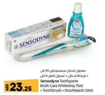 Lulu Hypermarket Sensodyne Toothpaste Multi-Care Whitening 75ml + Toothbrush + Mouthwash 500ml offer