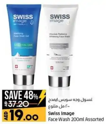 Lulu Hypermarket Swiss Image Face Wash 200ml Assored offer