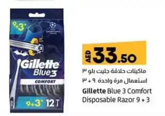 Lulu Hypermarket Gillette Blue 3 Comfort Disposable Razor 9+3 offer