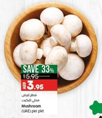 Lulu Hypermarket Mushroom (UAE) per pkt offer