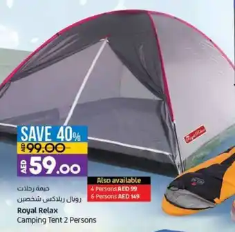 Lulu Hypermarket Royal Relax Camping Tent 2 Person offer