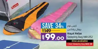 Lulu Hypermarket Royal Relax Sleeping Bag MAS352 offer