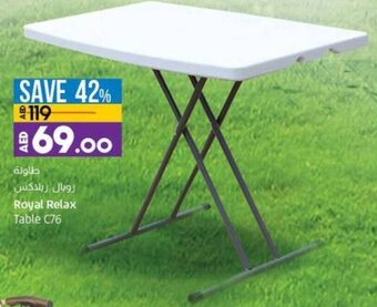Lulu Hypermarket Royal Relax Table C76 offer
