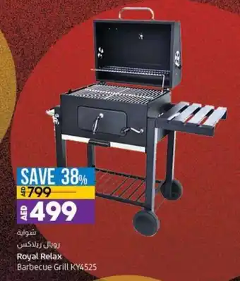 Lulu Hypermarket Royal Relax Barbecue Grill KY4525 offer