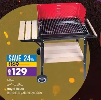 Lulu Hypermarket Royal Relax Barbecue Grill YH28020A offer