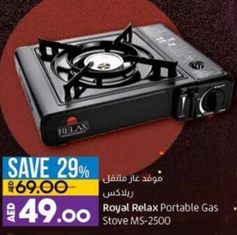 Lulu Hypermarket Royal Relax Portable Gas Stove MS-2500 offer