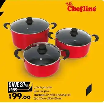 Lulu Hypermarket Chefline Non-Stick Cooking Pot 6pc (20cm+24cm+28cm) offer