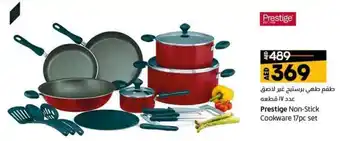 Lulu Hypermarket Prestige Non-Stick Cookware 17pc set offer
