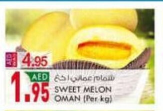 KM Trading Sweet melon oman per kg offer