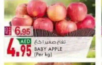KM Trading Baby apple per kg offer
